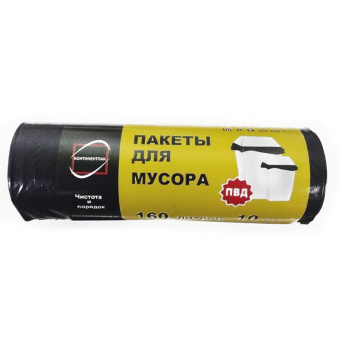 Мешки для мусора, 240 л, рулон, 10 шт., черные