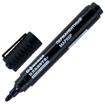 Маркер перманентный (нестираемый) ОФИСНАЯ ПЛАНЕТА, ЧЕРНЫЙ, круглый наконечник 2,5мм