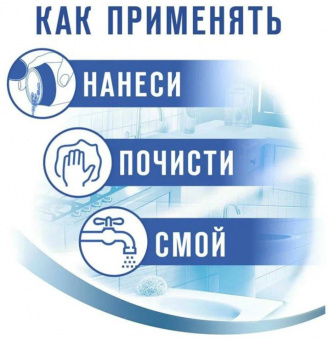 Порошок чистящий ПЕМОЛЮКС "Морской бриз", 480 г, универсальный