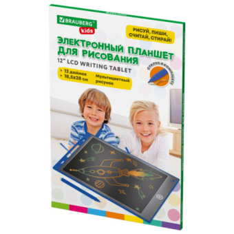 Планшет электронный для рисования BRAUBERG KIDS диагональ 12 дюймов, 19,3х9см ЦВЕТНОЙ