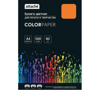 Бумага цветная Attache (оранжевый интенсив), 80г, А4, 500 л