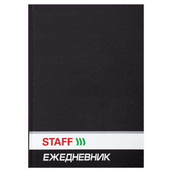 Ежедневник недатированный А5 (145х215 мм), ламинированная обложка, STAFF, 128 л., черный