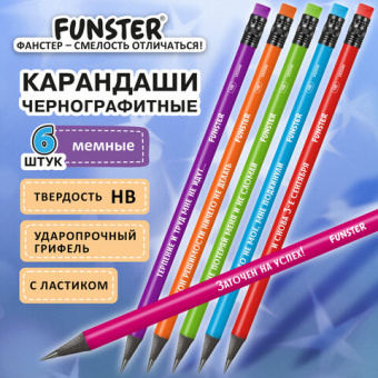 Набор карандашей чернографитных FUNSTER FUNNY NOTES CLRD, 6 штук, HB, с ластиком