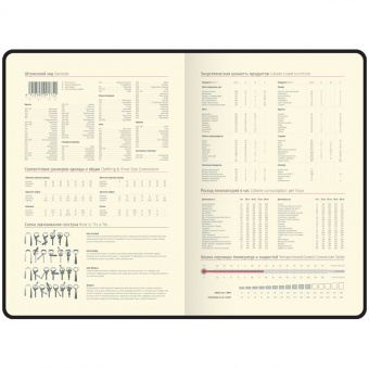 Ежедневник датированный Berlingo "xGold", 2021г., А5, 145 × 205 мм, кожзам, 184 л., бордовый/золотой срез