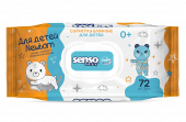 Салфетки влажные "Senso baby" Simple для детей 72шт
