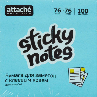 Стикеры Attache Selection с клеевым краем, 76х76 мм, 100 голубых неоновых листов