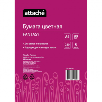 Бумага цветная Attache 'Fantasy' (А4,80г,5цв. интенсив по 50л.) пачка 250л
