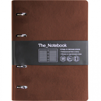 Тетрадь на кольцах Канц-Эксмо «The Notebook», А5, 120 листов, клетка