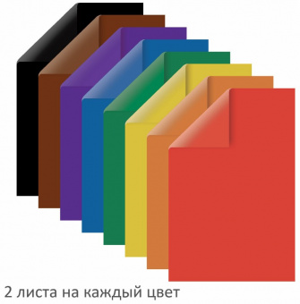 Цветная бумага А4 2-сторонняя газетная, 16 листов, 8 цветов, на скобе, ПИФАГОР, 200х280 мм, "Лисенок