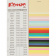 Бумага цветная А4 КОМУС color (А4, 80г, желтый неон) пачка 500л