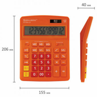 Калькулятор 12р BRAUBERG EXTRA-12-RG оранжевый 206x155мм двойное питание, настольный